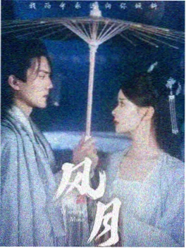 笑傲江湖 1996 TVB 版 4K 修复
