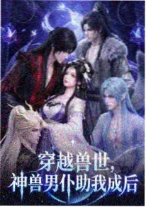 东方不败人物分析