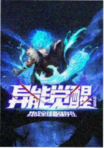 笑傲江湖小说 人物分析资讯